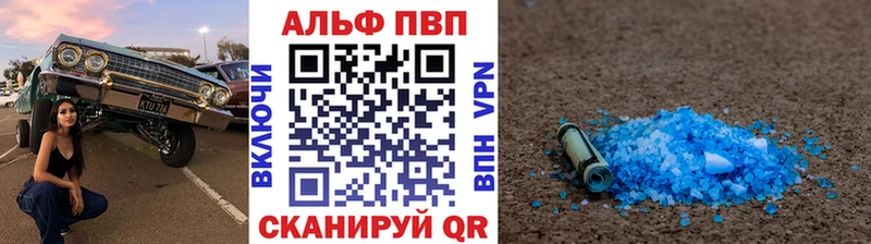 Что такое Конаково ГЕРОИН Alpha PVP Гашиш МАРИХУАНА Псилоцибиновые грибы