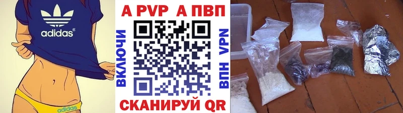 A-PVP крисы CK как найти наркотики Конаково