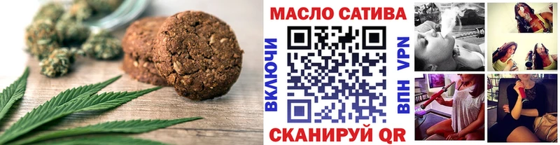 omg ССЫЛКА  Конаково  Cannafood марихуана 