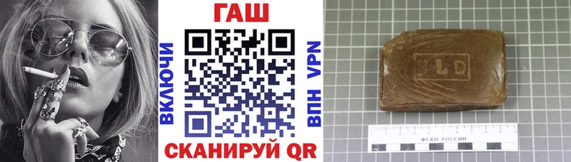 ГАШ убойный  mega зеркало  Конаково 