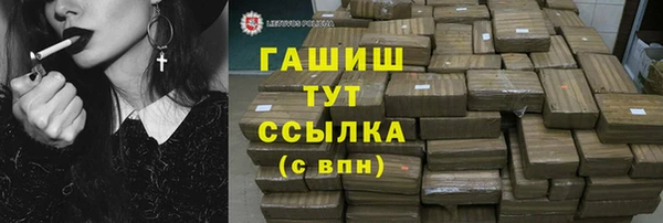 PSILOCYBIN Белокуриха