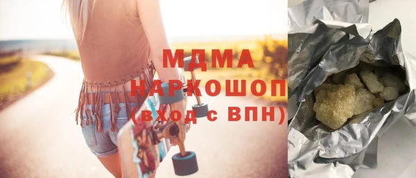 кокаин колумбия Белоозёрский