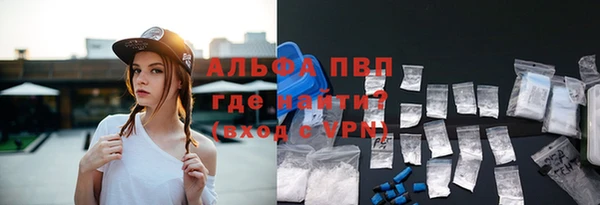 ГАЛЛЮЦИНОГЕННЫЕ ГРИБЫ Беломорск