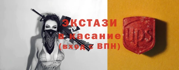 ГАЛЛЮЦИНОГЕННЫЕ ГРИБЫ Беломорск