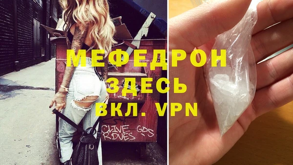 ГАЛЛЮЦИНОГЕННЫЕ ГРИБЫ Беломорск