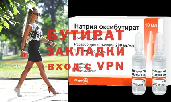 ГАЛЛЮЦИНОГЕННЫЕ ГРИБЫ Беломорск