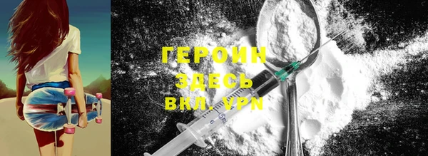 кокаин колумбия Белоозёрский