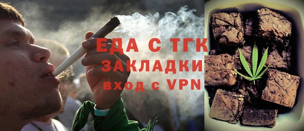 ГАЛЛЮЦИНОГЕННЫЕ ГРИБЫ Беломорск