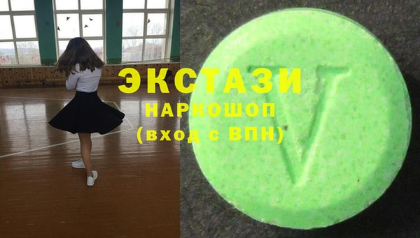 PSILOCYBIN Сясьстрой