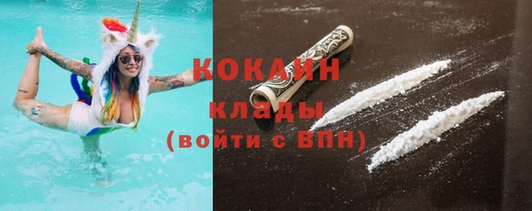 кокаин колумбия Белоозёрский