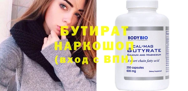 PSILOCYBIN Белокуриха