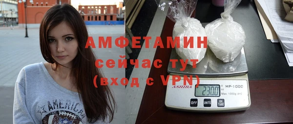 ГАЛЛЮЦИНОГЕННЫЕ ГРИБЫ Беломорск