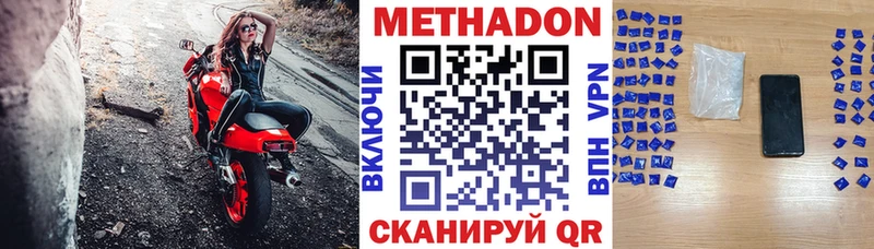 OMG ссылка  Конаково  Метадон белоснежный  как найти закладки 