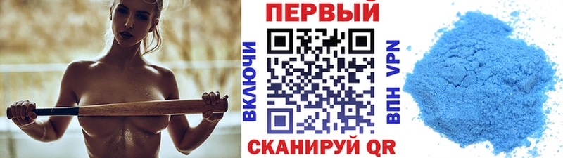 МЕТАМФЕТАМИН витя  Конаково 