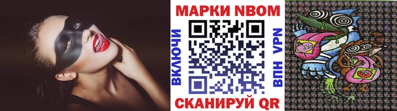 MEGA рабочий сайт  Конаково  Марки NBOMe 1,5мг 