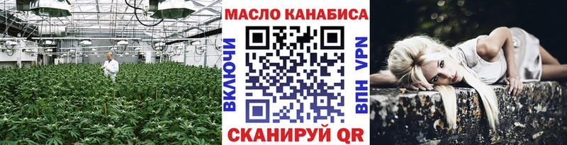 Дистиллят ТГК гашишное масло  дарнет шоп  Конаково 